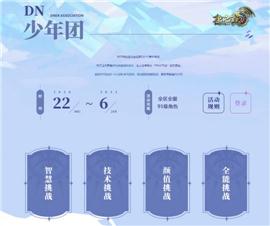天龙八部挂机合击私服。